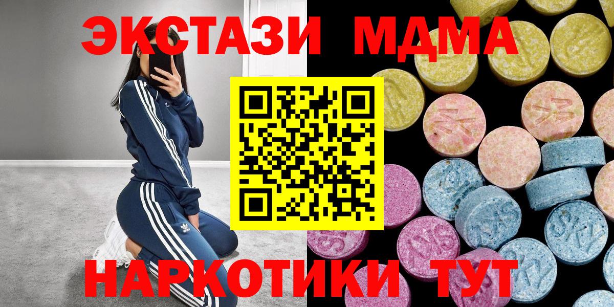 Ecstasy Дубай Тимашёвск