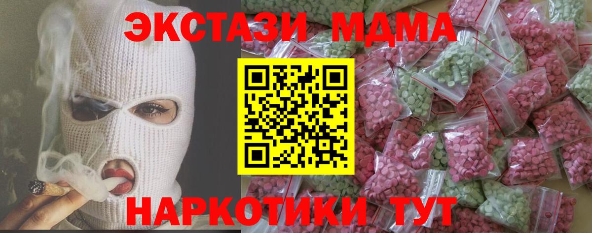 Тимашёвск  Бошки Шишки  Вход с VPN  ГАШ  Меф кристаллы 