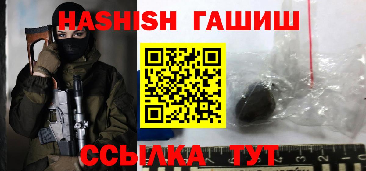 ГАШ 40% ТГК Тимашёвск