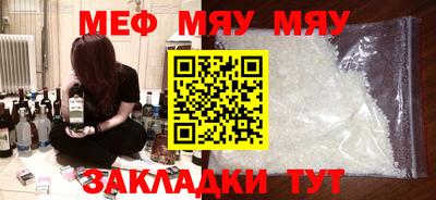 бутик Можайск