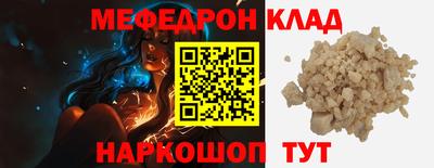 MDMA Premium VHQ Моздок