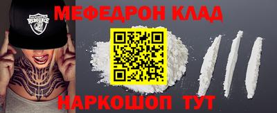 бутик Можайск