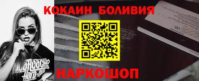 бутик Можайск