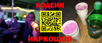 бутик Можайск