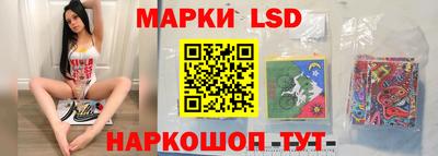 бутик Можайск