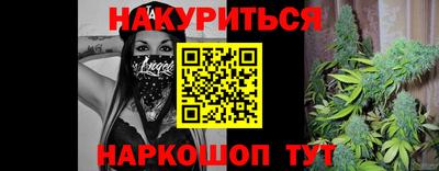 бутик Можайск