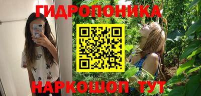 бутик Можайск