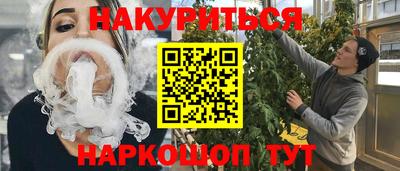 бутик Можайск