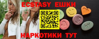 MDMA Premium VHQ Моздок