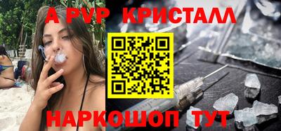 бутик Можайск