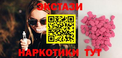 MDMA Premium VHQ Можга