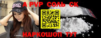 бутик Можайск