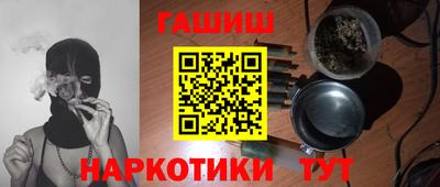 бутик Можайск