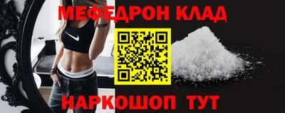 бутик Можайск