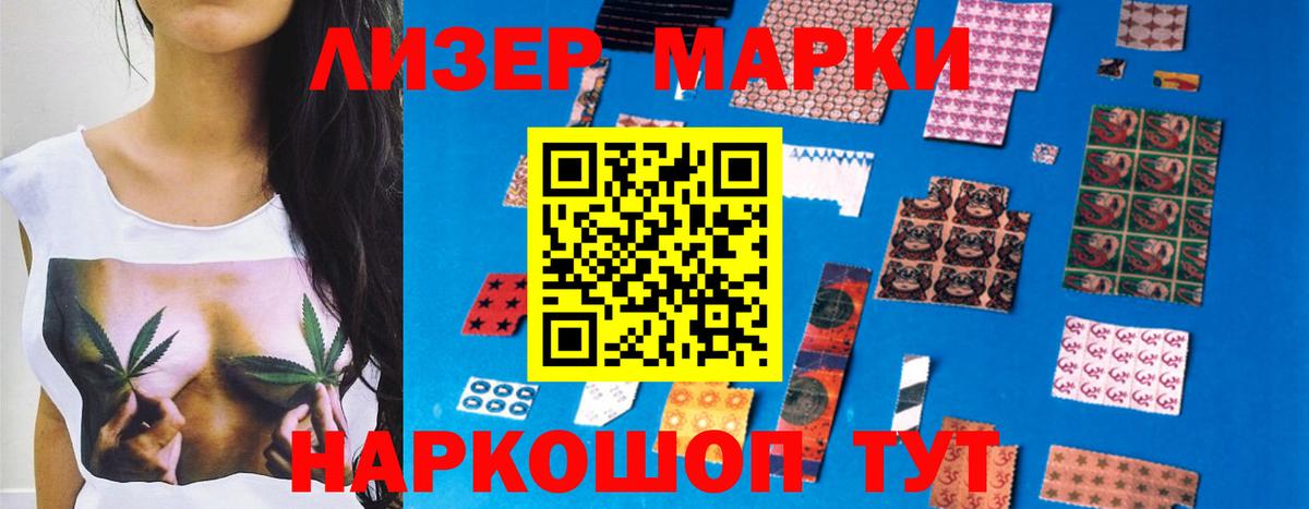 LSD-25 экстази  ЛСД экстази ecstasy  Лсд 25 экстази ecstasy  Вход с VPN  Тимашёвск 