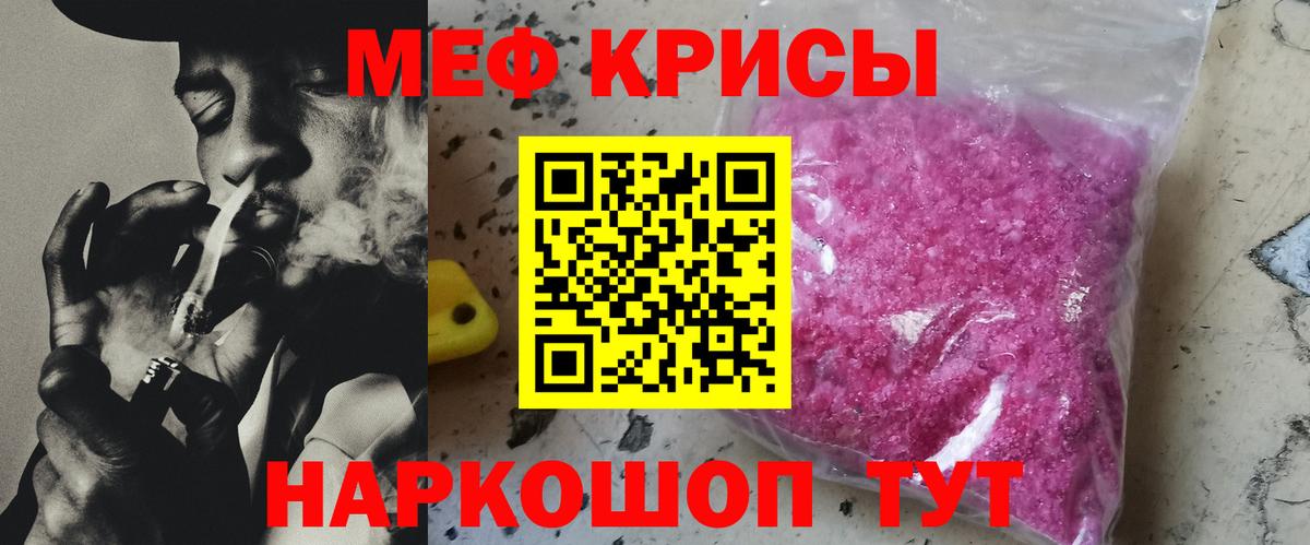 МЕФ Тимашёвск