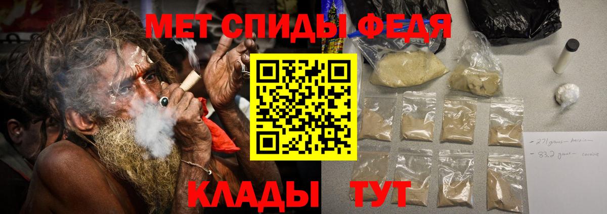 Тимашёвск  МЕТАМФЕТАМИН пудра  МЕТАМФЕТАМИН пудра  Вход с VPN 