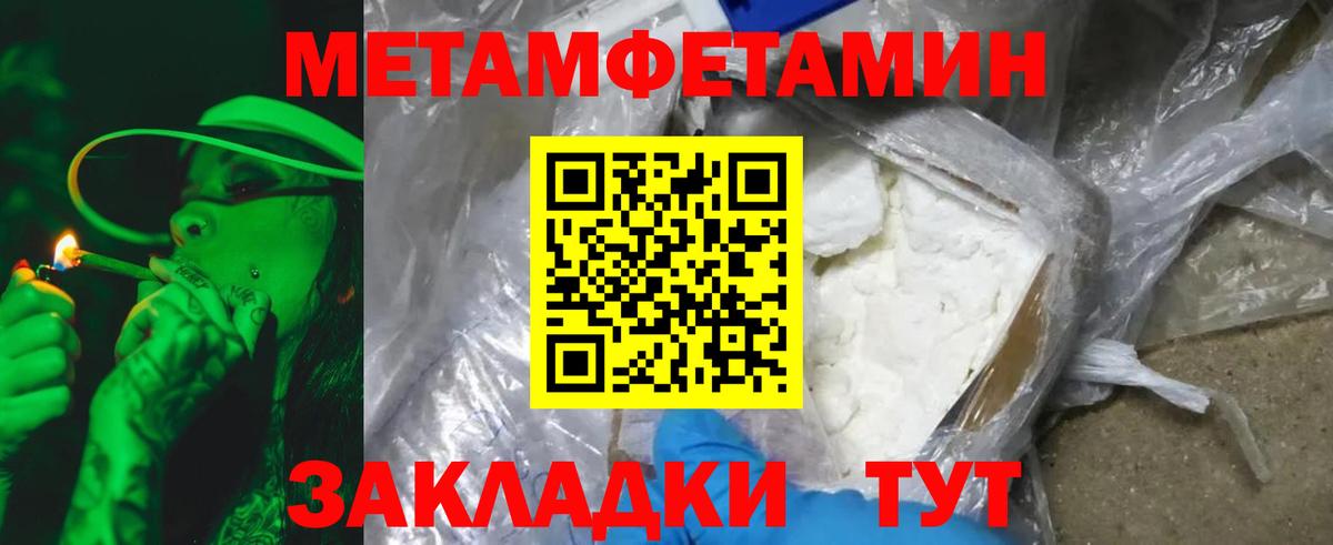 ГАШИШ Тимашёвск
