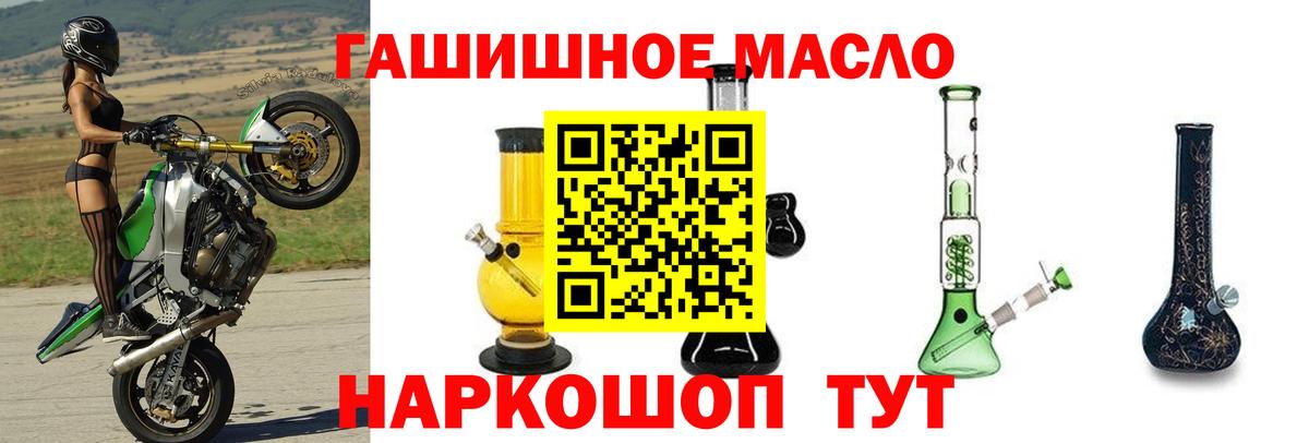 ТГК Wax Тимашёвск