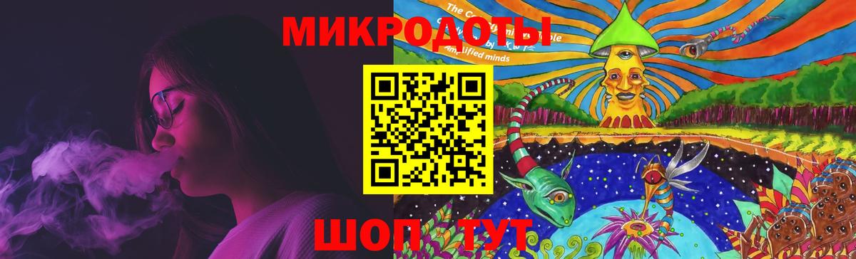 Псилоцибиновые грибы прущие грибы  Вход с VPN  Тимашёвск 